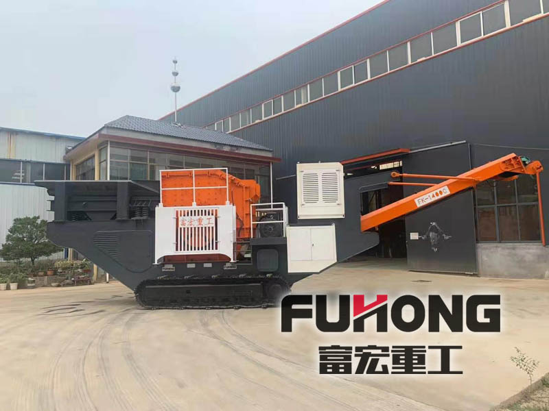 移動(dòng)碎石機(jī)